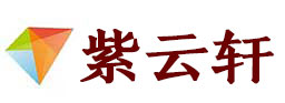 额敏宣纸复制打印-额敏艺术品复制-额敏艺术微喷-额敏书法宣纸复制油画复制